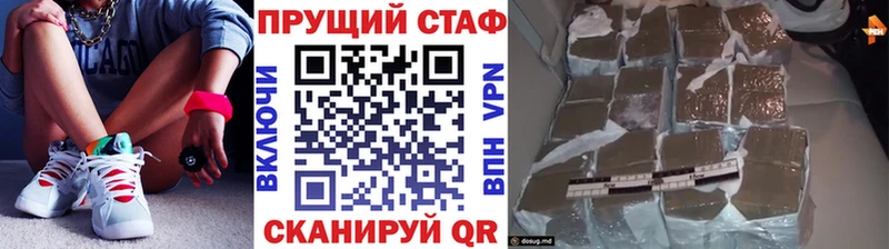 Как найти наркотики Пенза АМФЕТАМИН Мефедрон Конопля Кокаин
