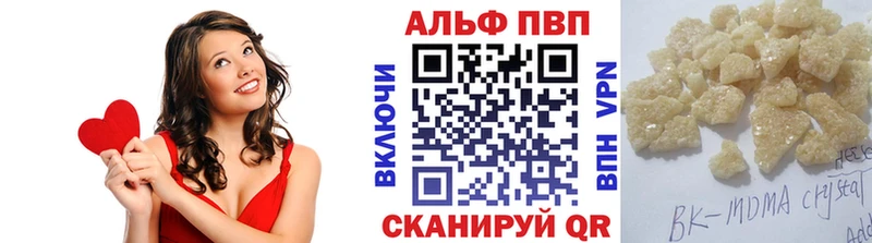 OMG ONION  Пенза  APVP крисы CK 