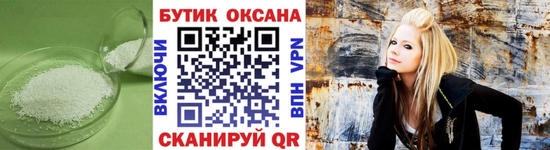 продажа наркотиков  Пенза  БУТИРАТ жидкий экстази 