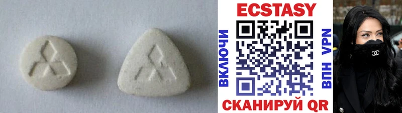 Экстази бентли как найти наркотики Пенза