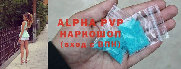 альфа пвп VHQ Белокуриха