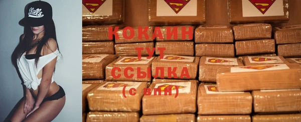 альфа пвп VHQ Белокуриха