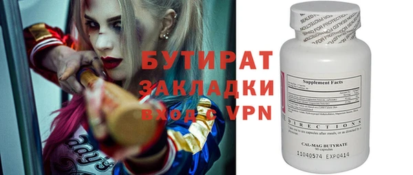 каннабис Беломорск