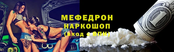 каннабис Беломорск