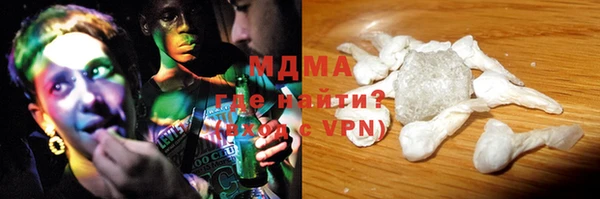 каннабис Беломорск