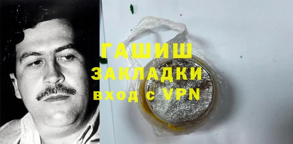 каннабис Беломорск