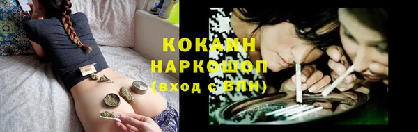 спайс Белоозёрский