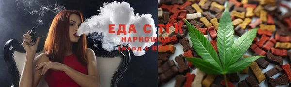 спайс Белоозёрский