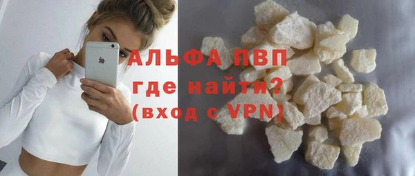 альфа пвп VHQ Белокуриха