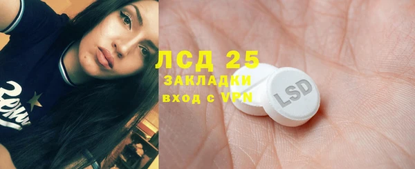 альфа пвп VHQ Белокуриха