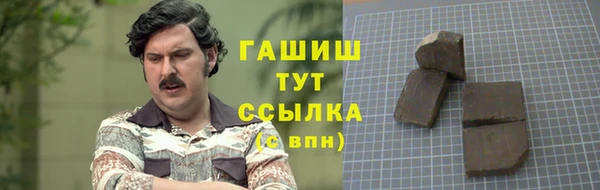 каннабис Беломорск