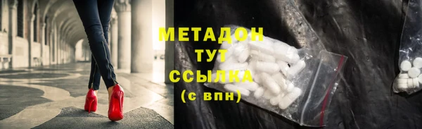 каннабис Беломорск