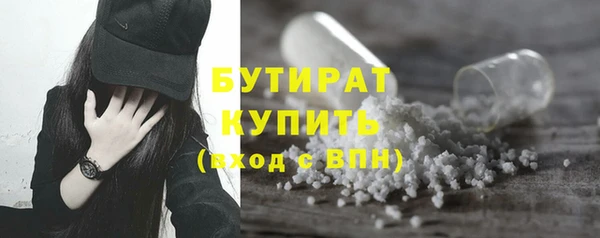 альфа пвп VHQ Белокуриха