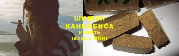 альфа пвп VHQ Белокуриха