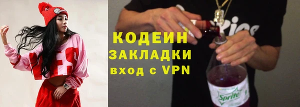 спайс Белоозёрский