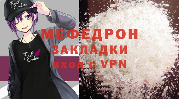 альфа пвп VHQ Белокуриха