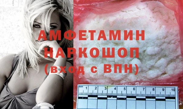спайс Белоозёрский