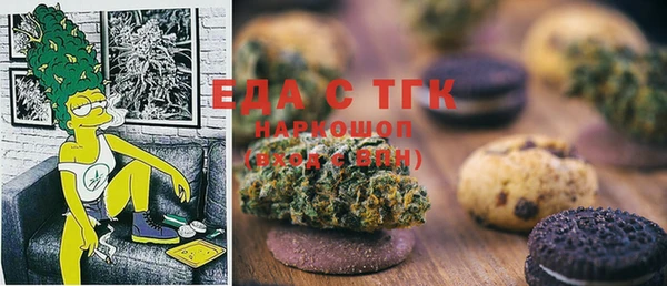 альфа пвп VHQ Белокуриха