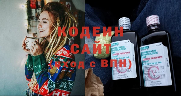 спайс Белоозёрский