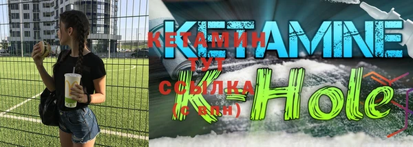 альфа пвп VHQ Белокуриха