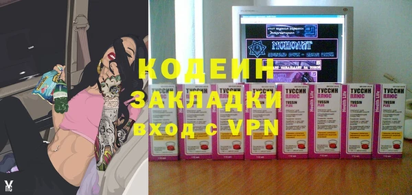 альфа пвп VHQ Белокуриха
