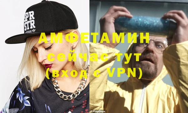 спайс Белоозёрский