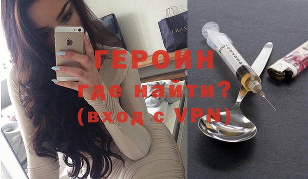 альфа пвп VHQ Белокуриха