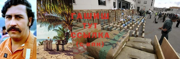 спайс Белоозёрский