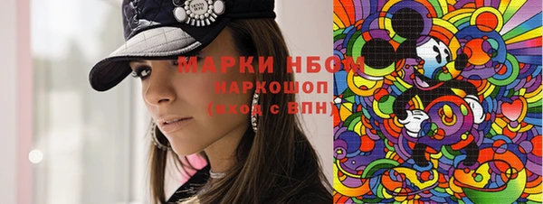спайс Белоозёрский