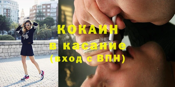 альфа пвп VHQ Белокуриха