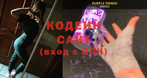 спайс Белоозёрский