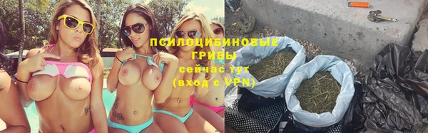 альфа пвп VHQ Белокуриха