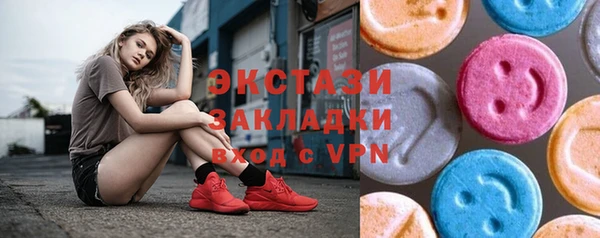 спайс Белоозёрский