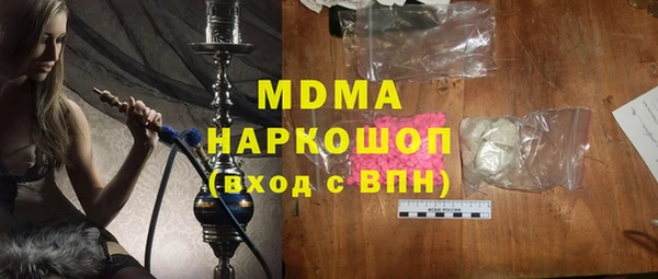 спайс Белоозёрский