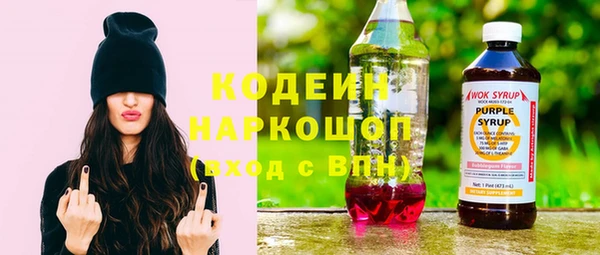 спайс Белоозёрский