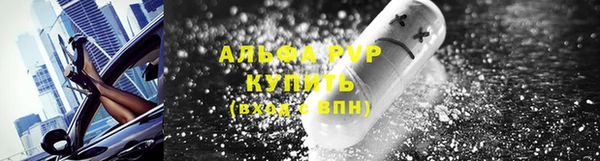каннабис Беломорск