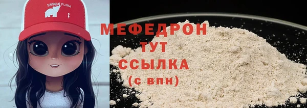 альфа пвп VHQ Белокуриха