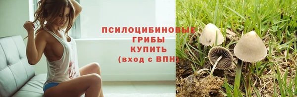 альфа пвп VHQ Белокуриха