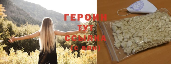 альфа пвп VHQ Белокуриха