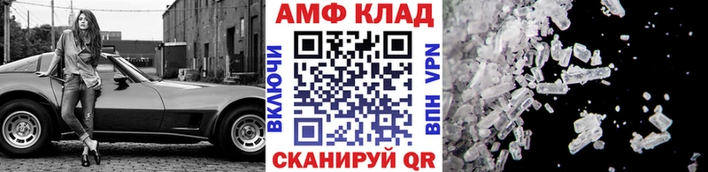 Первитин винт  Пенза 
