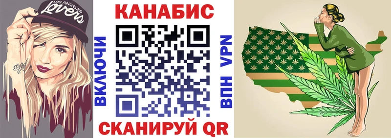цена Пенза Конопля индика